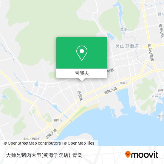 大师兄猪肉大串(黄海学院店)地图