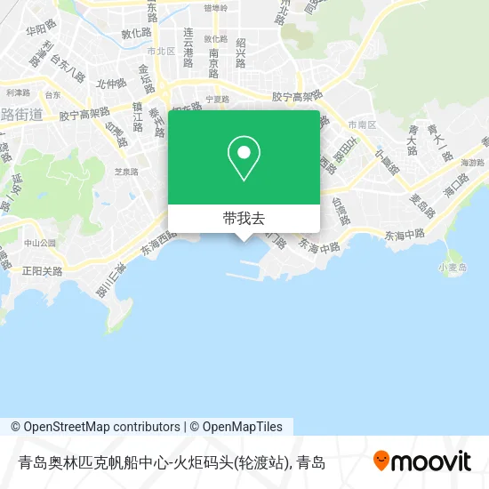青岛奥林匹克帆船中心-火炬码头(轮渡站)地图