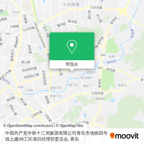 中国共产党中铁十三局集团有限公司青岛市地铁四号线土建08工区项目经理部委员会地图