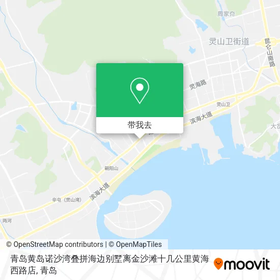 青岛黄岛诺沙湾叠拼海边别墅离金沙滩十几公里黄海西路店地图