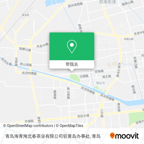 青岛海青海北春茶业有限公司驻黄岛办事处地图