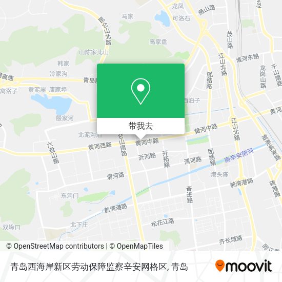 青岛西海岸新区劳动保障监察辛安网格区地图