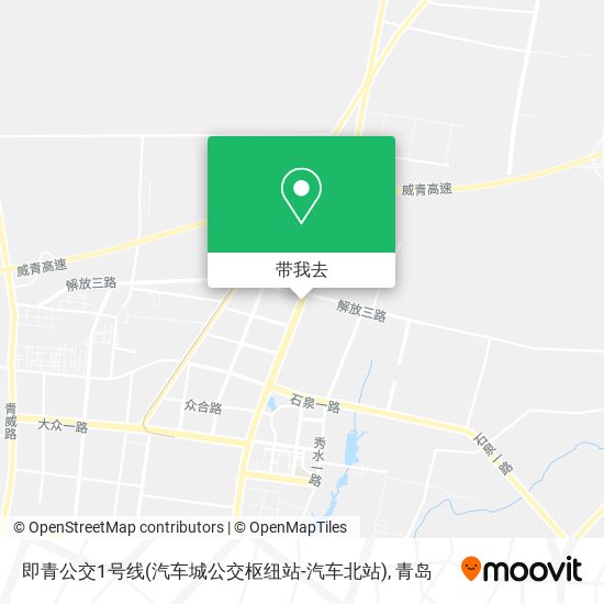 即青公交1号线(汽车城公交枢纽站-汽车北站)地图