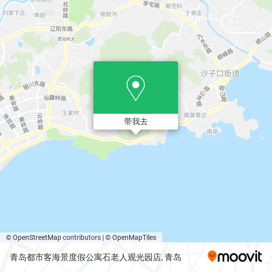青岛都市客海景度假公寓石老人观光园店地图