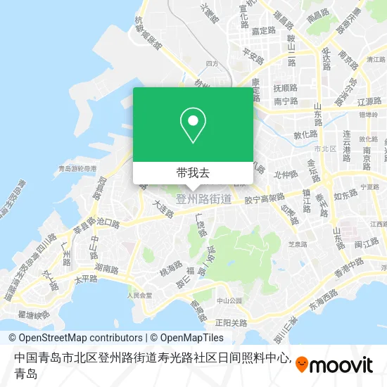 中国青岛市北区登州路街道寿光路社区日间照料中心地图
