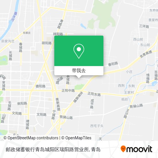 邮政储蓄银行青岛城阳区瑞阳路营业所地图