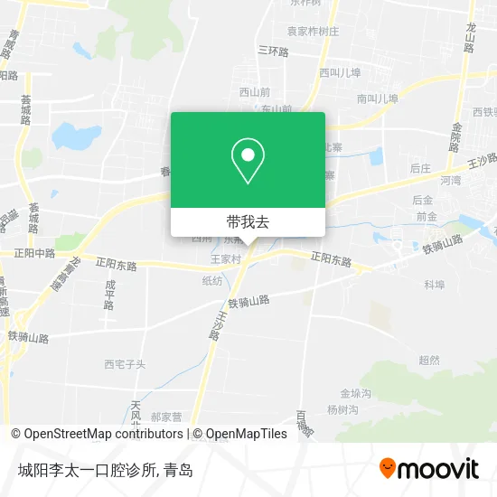 城阳李太一口腔诊所地图