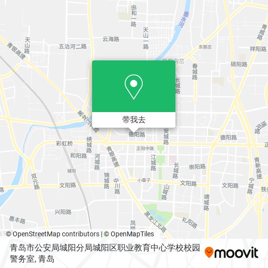 青岛市公安局城阳分局城阳区职业教育中心学校校园警务室地图