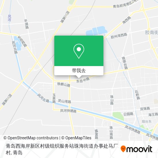 青岛西海岸新区村级组织服务站珠海街道办事处马厂村地图