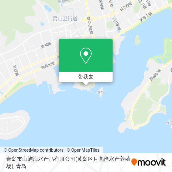 青岛市山屿海水产品有限公司(黄岛区月亮湾水产养殖场)地图