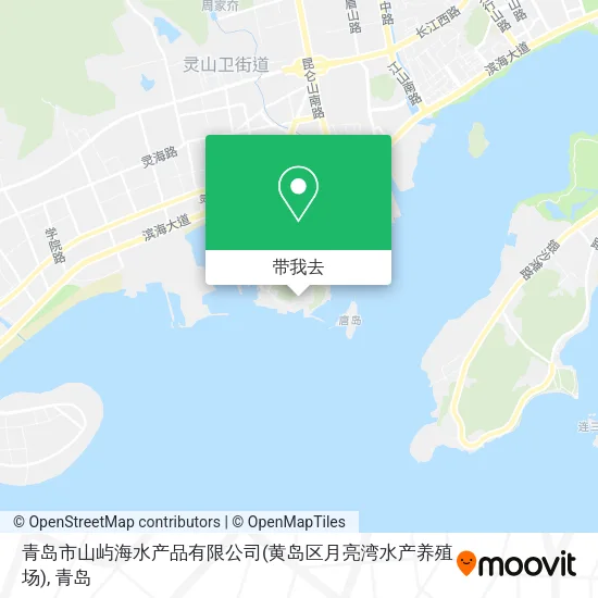 青岛市山屿海水产品有限公司(黄岛区月亮湾水产养殖场)地图