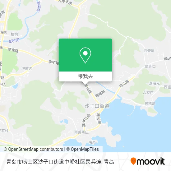 青岛市崂山区沙子口街道中崂社区民兵连地图