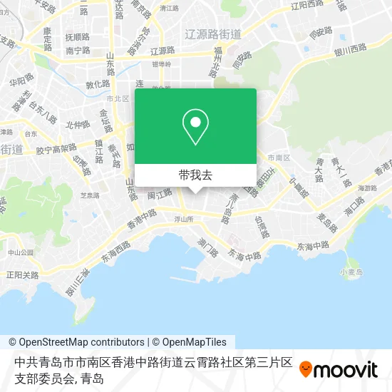 中共青岛市市南区香港中路街道云霄路社区第三片区支部委员会地图