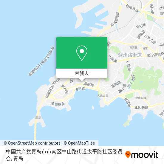 中国共产党青岛市市南区中山路街道太平路社区委员会地图
