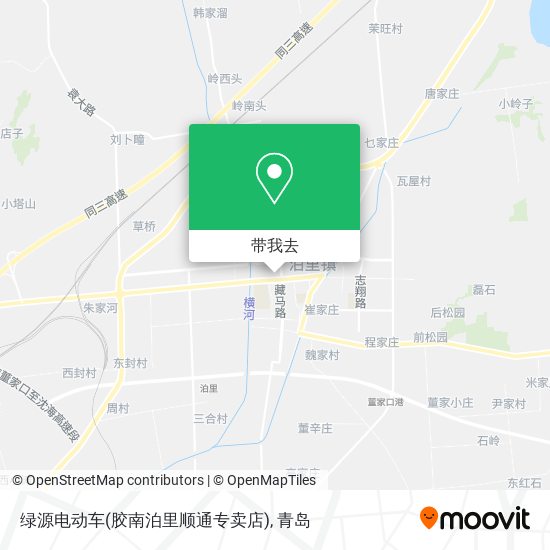 绿源电动车(胶南泊里顺通专卖店)地图