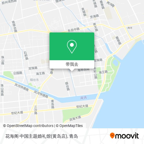 花海阁·中国主题婚礼馆(黄岛店)地图