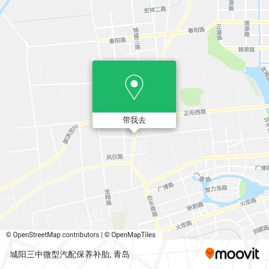 城阳三中微型汽配保养补胎地图