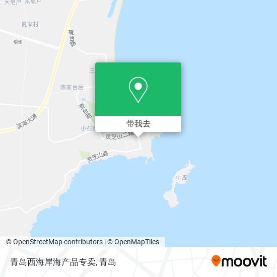 青岛西海岸海产品专卖地图