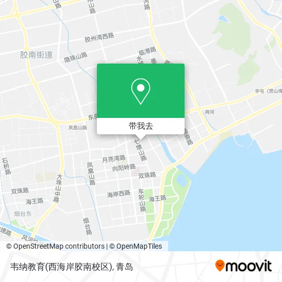 韦纳教育(西海岸胶南校区)地图