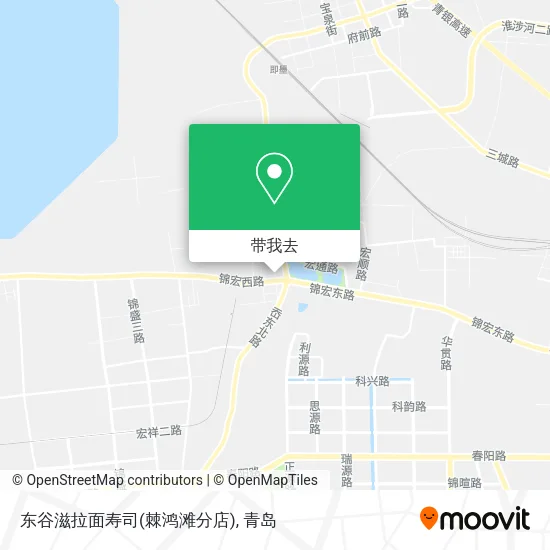 东谷滋拉面寿司(棘鸿滩分店)地图