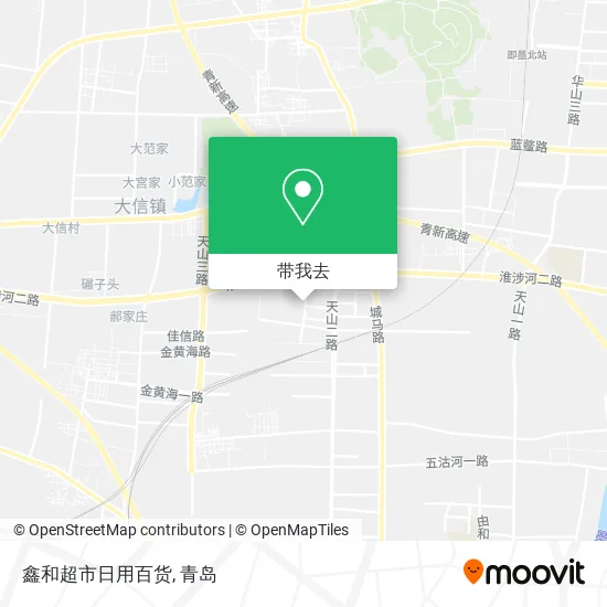 鑫和超市日用百货地图