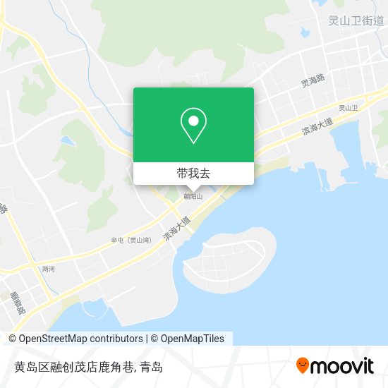 黄岛区融创茂店鹿角巷地图