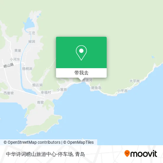 中华诗词崂山旅游中心-停车场地图