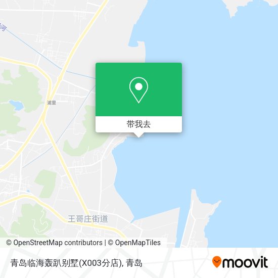 青岛临海轰趴别墅(X003分店)地图