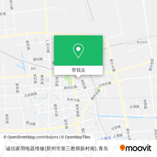 诚信家用电器维修(胶州市第三教师新村南)地图