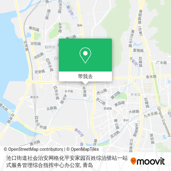 沧口街道社会治安网格化平安家园百姓综治驿站一站式服务管理综合指挥中心办公室地图
