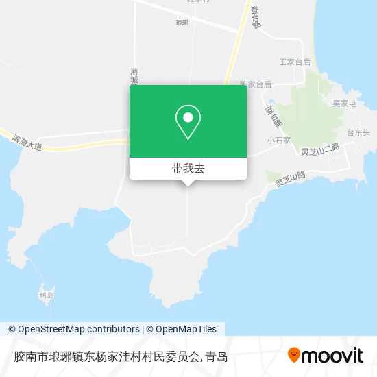 胶南市琅琊镇东杨家洼村村民委员会地图