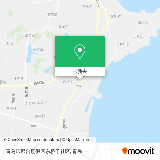 青岛琅琊台度假区东桥子社区地图