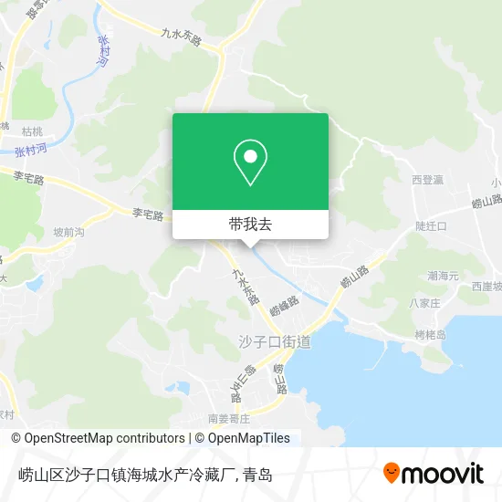 崂山区沙子口镇海城水产冷藏厂地图