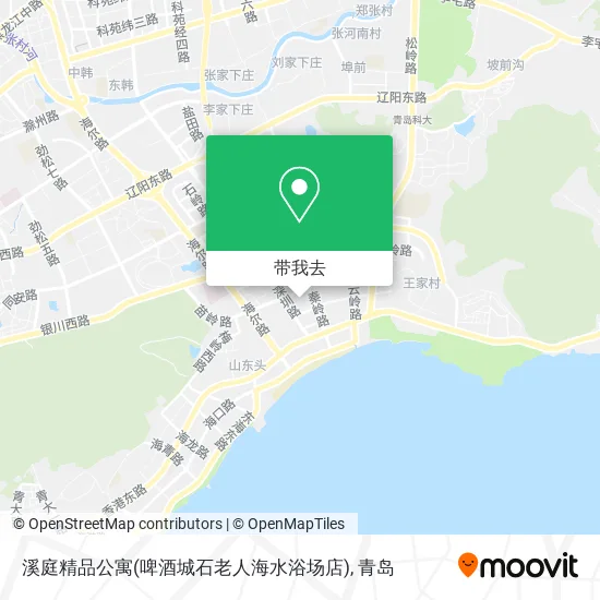 溪庭精品公寓(啤酒城石老人海水浴场店)地图
