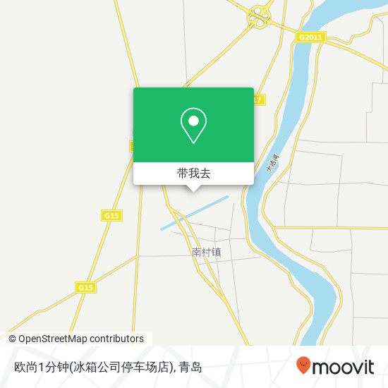 欧尚1分钟(冰箱公司停车场店)地图