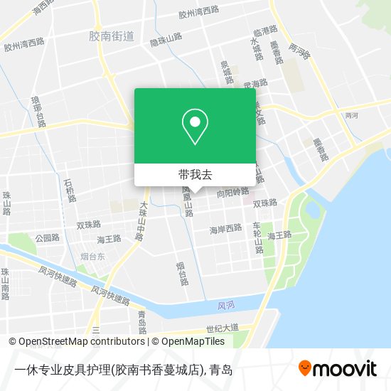 一休专业皮具护理(胶南书香蔓城店)地图