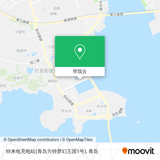 特来电充电站(青岛方特梦幻王国1号)地图