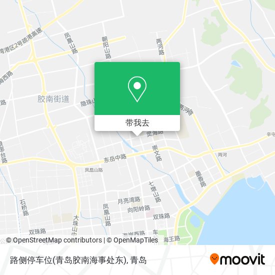 路侧停车位(青岛胶南海事处东)地图