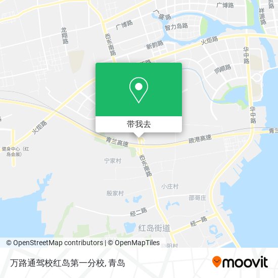万路通驾校红岛第一分校地图