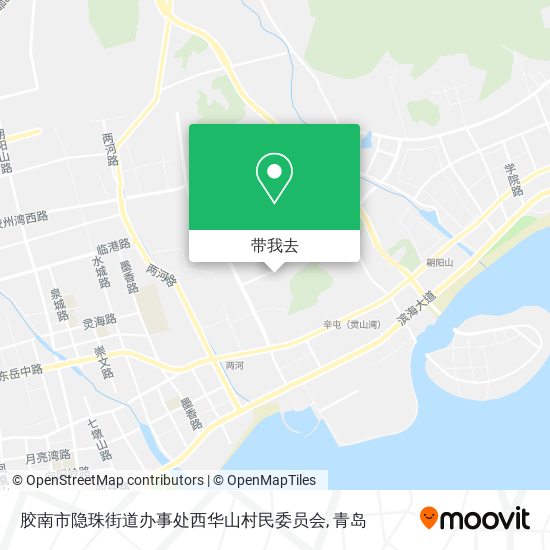 胶南市隐珠街道办事处西华山村民委员会地图