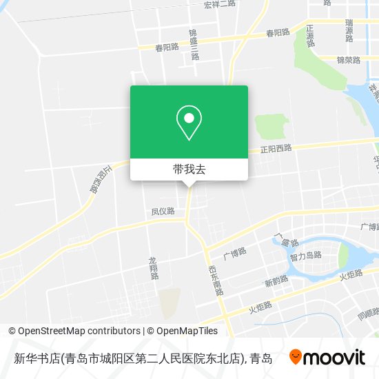 新华书店(青岛市城阳区第二人民医院东北店)地图