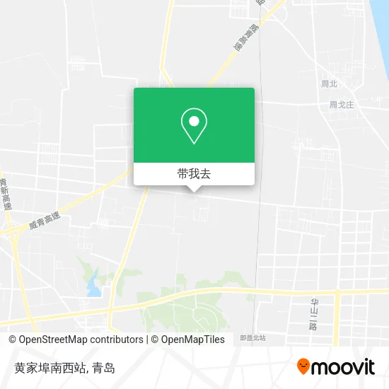 黄家埠南西站地图