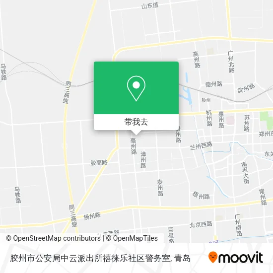 胶州市公安局中云派出所禧徕乐社区警务室地图