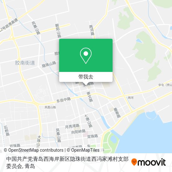 中国共产党青岛西海岸新区隐珠街道西冯家滩村支部委员会地图