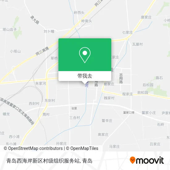 青岛西海岸新区村级组织服务站地图