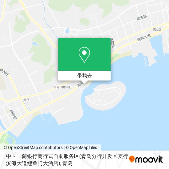 中国工商银行离行式自助服务区(青岛分行开发区支行滨海大道鲤鱼门大酒店)地图