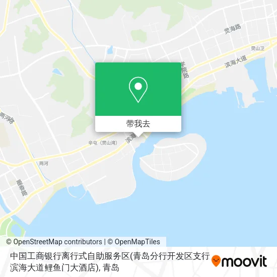 中国工商银行离行式自助服务区(青岛分行开发区支行滨海大道鲤鱼门大酒店)地图