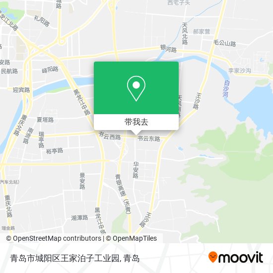 青岛市城阳区王家泊子工业园地图