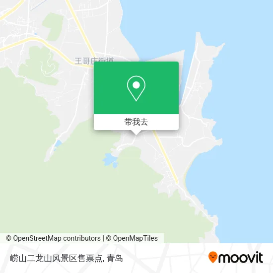 崂山二龙山风景区售票点地图