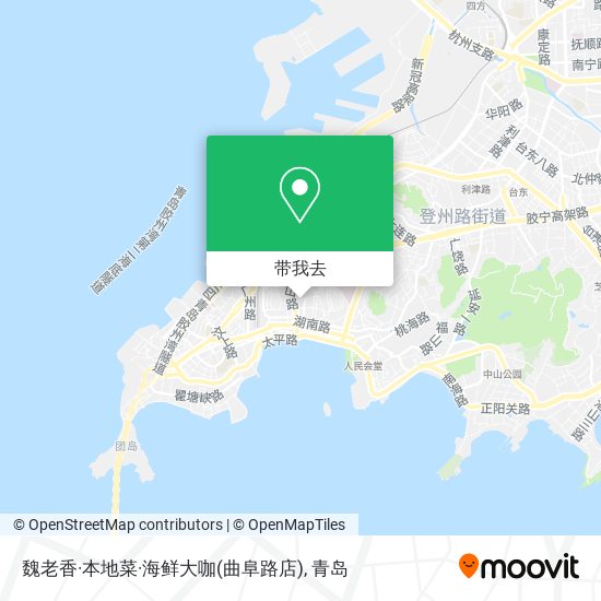 魏老香·本地菜·海鲜大咖(曲阜路店)地图